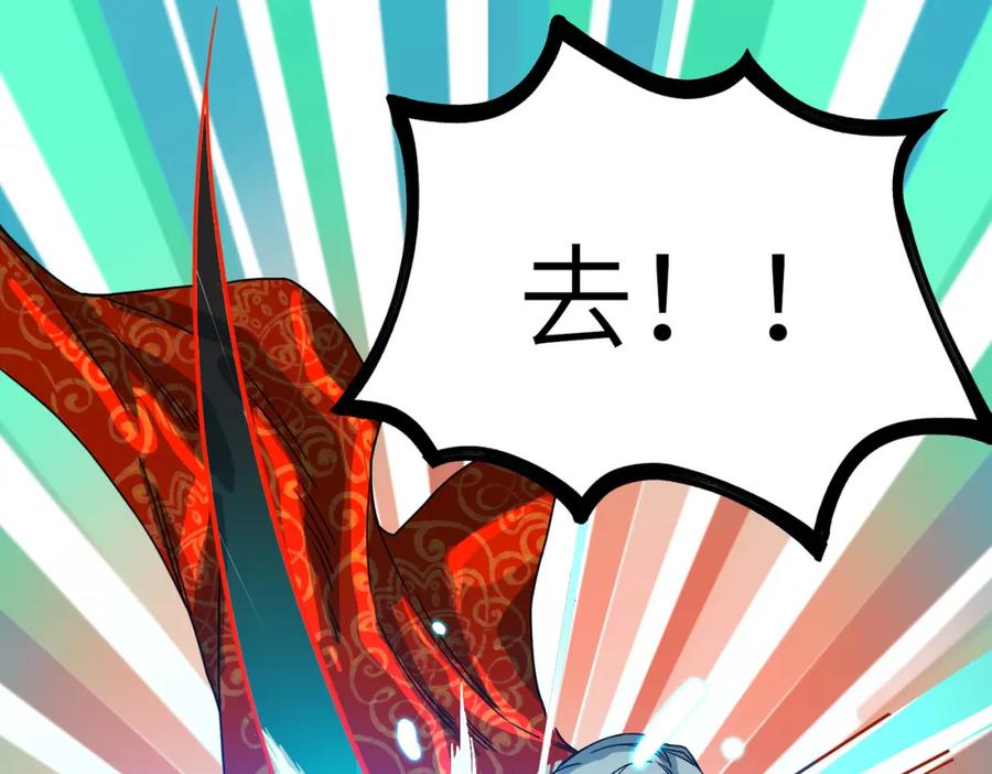 《全球杀戮：开局觉醒SSS级天赋！》第38话 残酷世界 第78页
