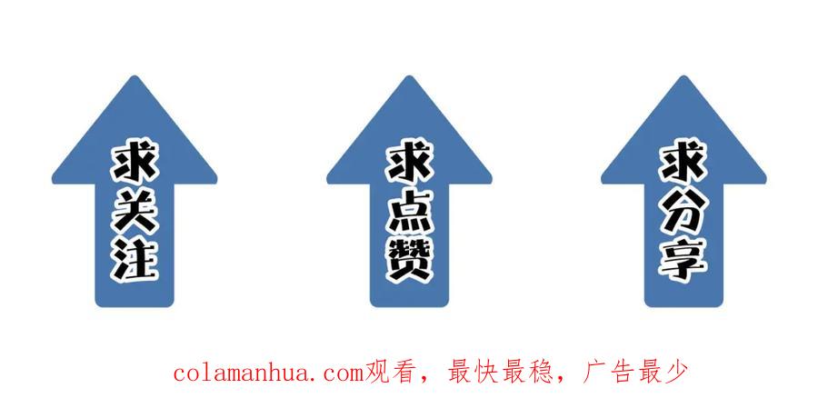 《全球杀戮：开局觉醒SSS级天赋！》第38话 残酷世界 第206页