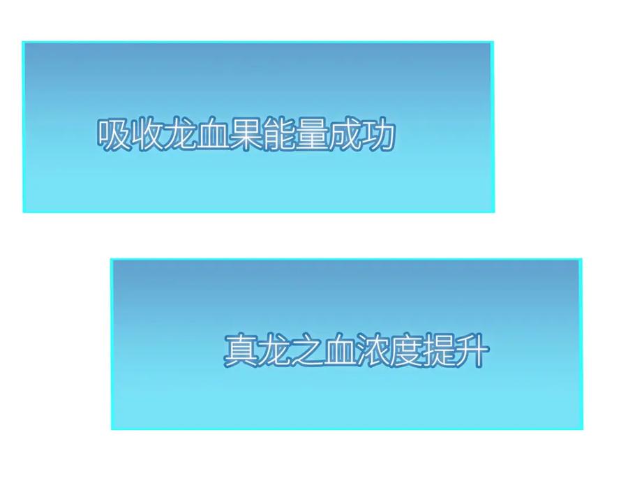《全球杀戮：开局觉醒SSS级天赋！》第38话 残酷世界 第122页