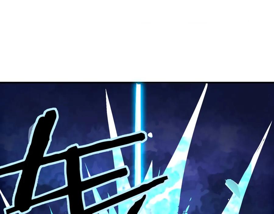 《全球杀戮：开局觉醒SSS级天赋！》第38话 残酷世界 第84页