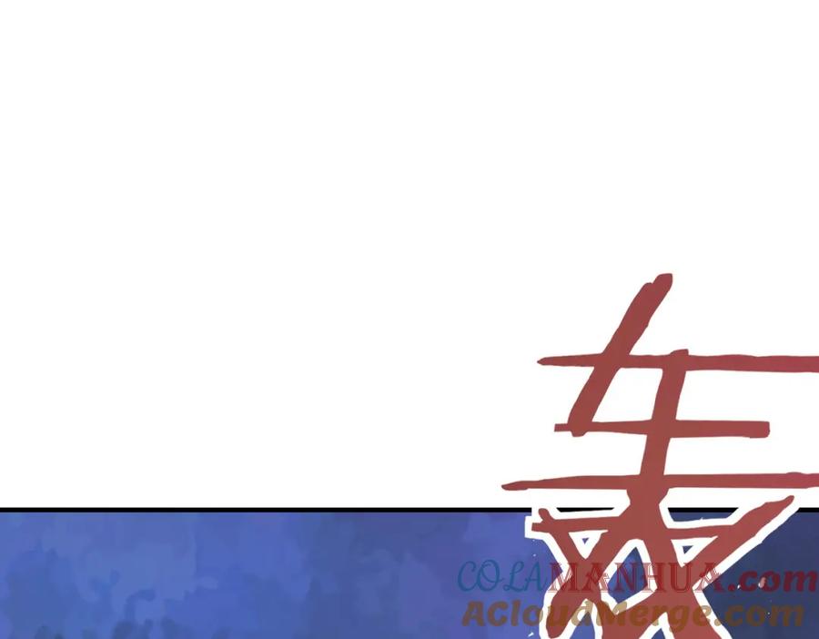 《全球杀戮：开局觉醒SSS级天赋！》第38话 残酷世界 第5页