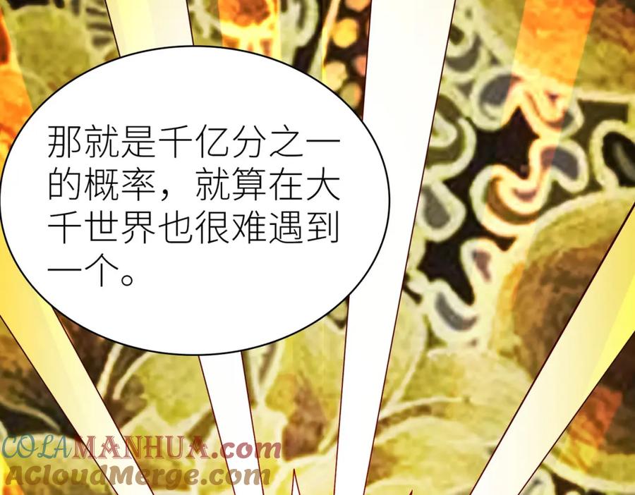 《全球杀戮：开局觉醒SSS级天赋！》第38话 残酷世界 第157页
