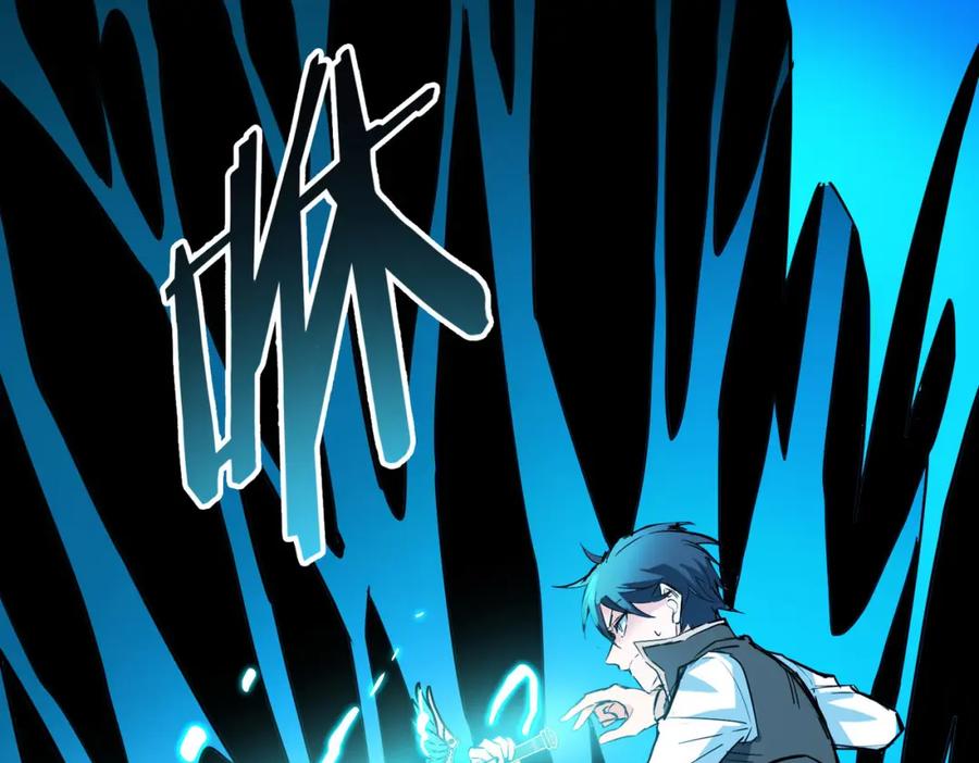 《全球杀戮：开局觉醒SSS级天赋！》第38话 残酷世界 第58页