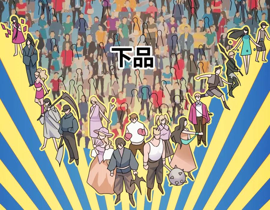 《全球杀戮：开局觉醒SSS级天赋！》第38话 残酷世界 第139页