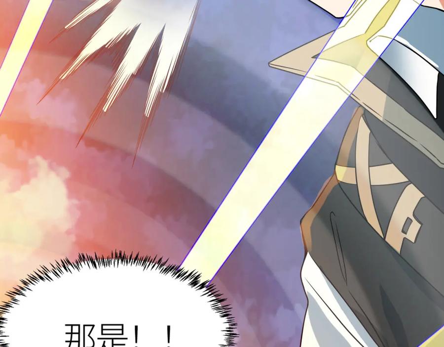 《全球杀戮：开局觉醒SSS级天赋！》第38话 残酷世界 第112页