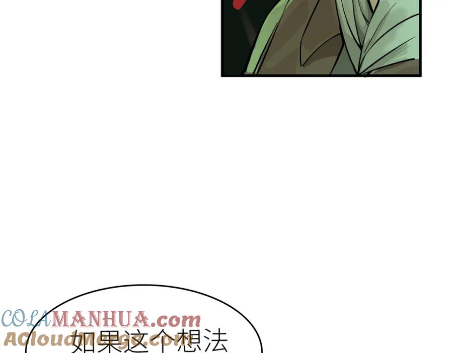 《全球杀戮：开局觉醒SSS级天赋！》第3话 无尽提取 第41页
