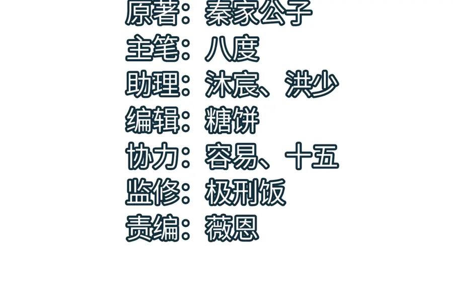 《全球杀戮：开局觉醒SSS级天赋！》第3话 无尽提取 第4页