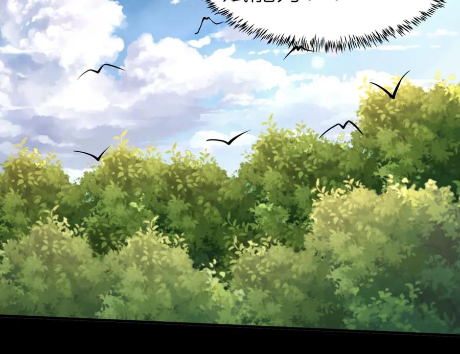 《全球杀戮：开局觉醒SSS级天赋！》第3话 无尽提取 第59页