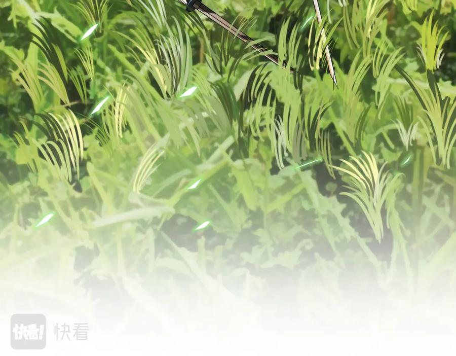 《全球杀戮：开局觉醒SSS级天赋！》第3话 无尽提取 第155页
