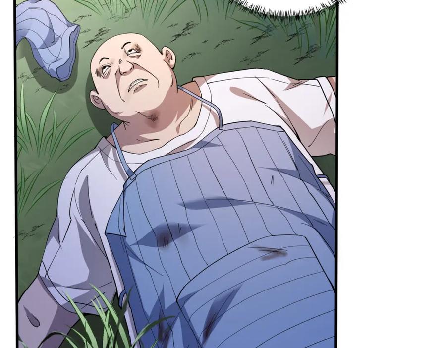 《全球杀戮：开局觉醒SSS级天赋！》第3话 无尽提取 第171页