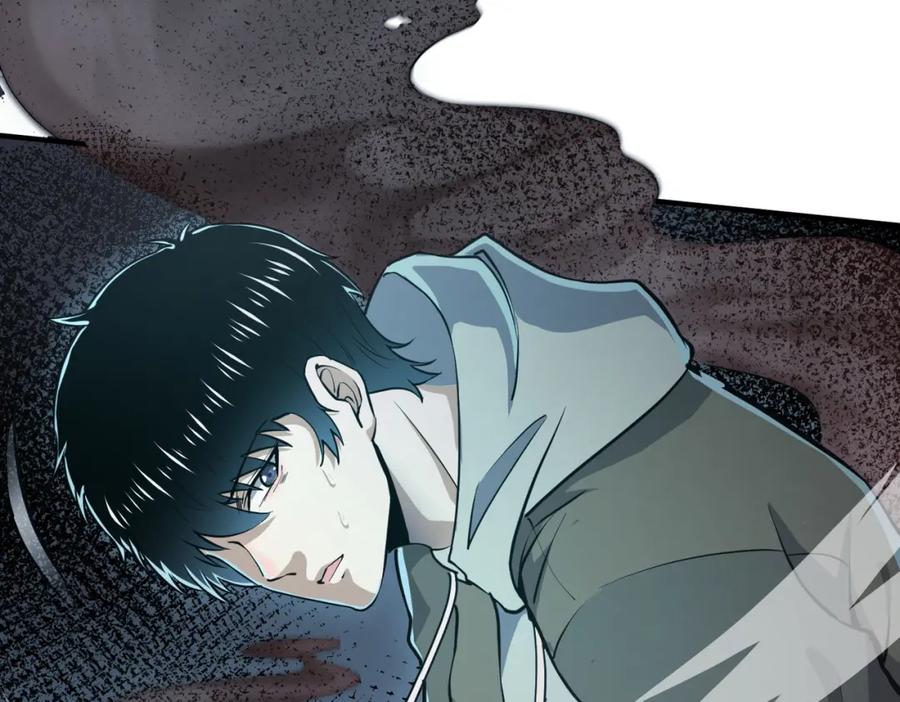 《全球杀戮：开局觉醒SSS级天赋！》第3话 无尽提取 第22页