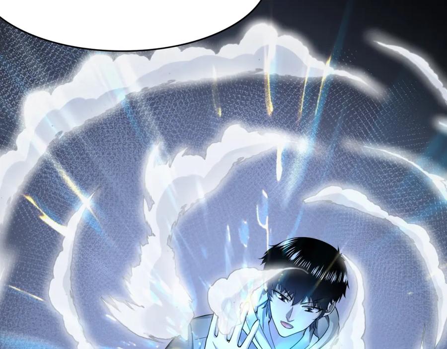 《全球杀戮：开局觉醒SSS级天赋！》第3话 无尽提取 第83页