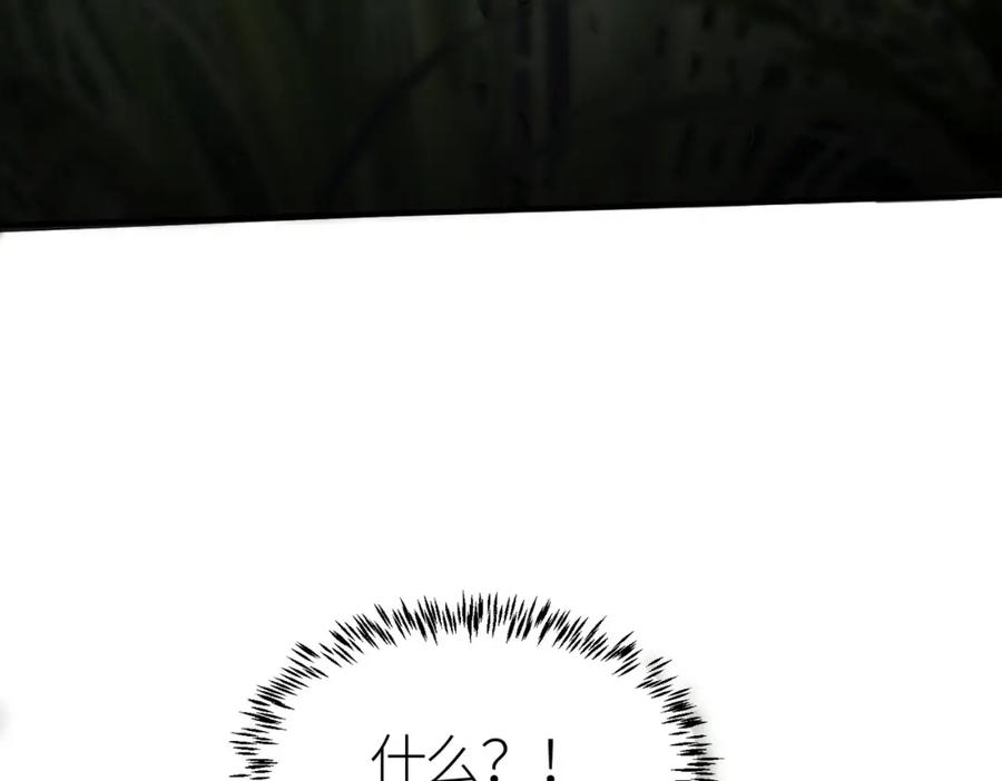 《全球杀戮：开局觉醒SSS级天赋！》第3话 无尽提取 第178页
