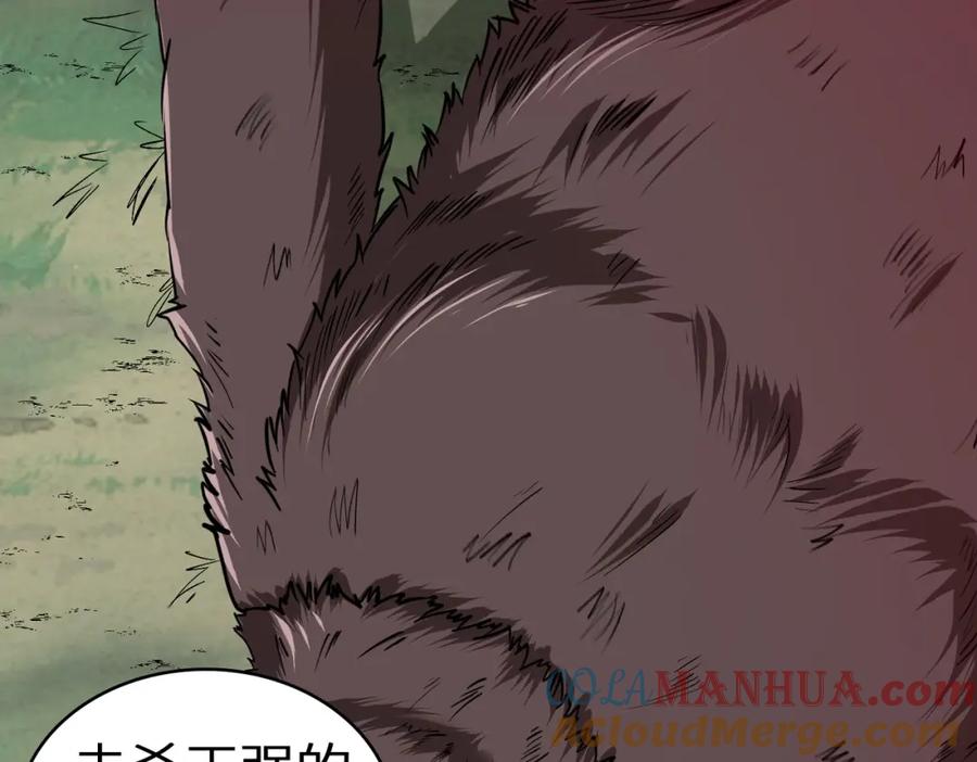 《全球杀戮：开局觉醒SSS级天赋！》第3话 无尽提取 第77页