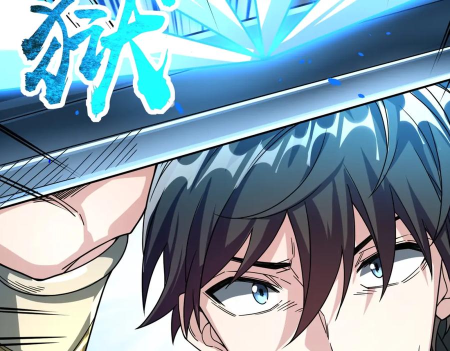 《全球杀戮：开局觉醒SSS级天赋！》第39话 决战！天地之力！ 第163页