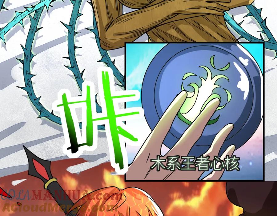 《全球杀戮：开局觉醒SSS级天赋！》第39话 决战！天地之力！ 第85页