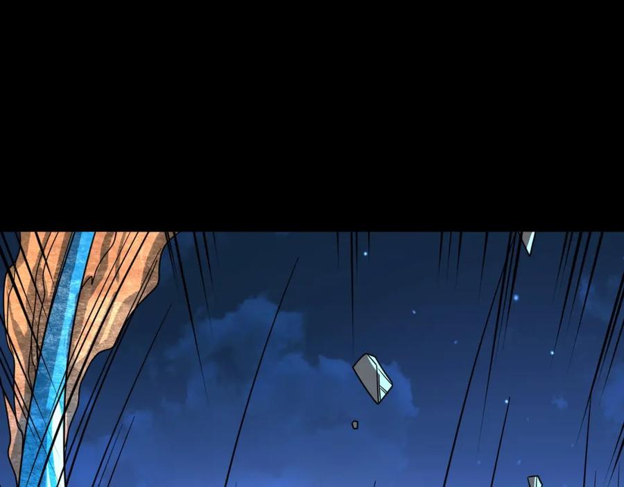 《全球杀戮：开局觉醒SSS级天赋！》第39话 决战！天地之力！ 第100页