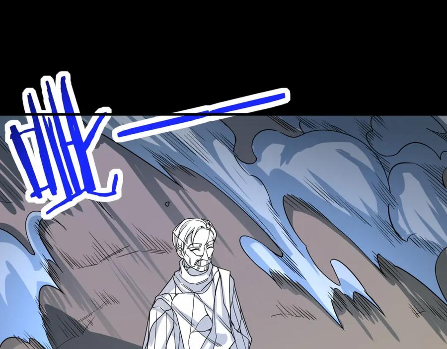 《全球杀戮：开局觉醒SSS级天赋！》第39话 决战！天地之力！ 第120页