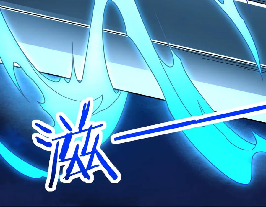《全球杀戮：开局觉醒SSS级天赋！》第39话 决战！天地之力！ 第167页