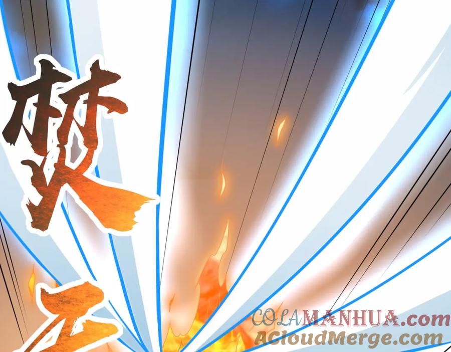 《全球杀戮：开局觉醒SSS级天赋！》第39话 决战！天地之力！ 第149页