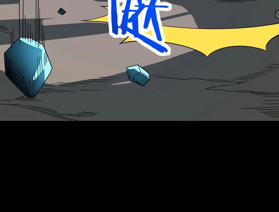 《全球杀戮：开局觉醒SSS级天赋！》第39话 决战！天地之力！ 第106页