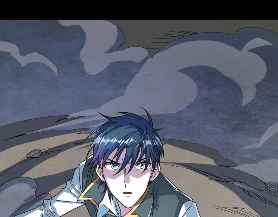 《全球杀戮：开局觉醒SSS级天赋！》第39话 决战！天地之力！ 第107页