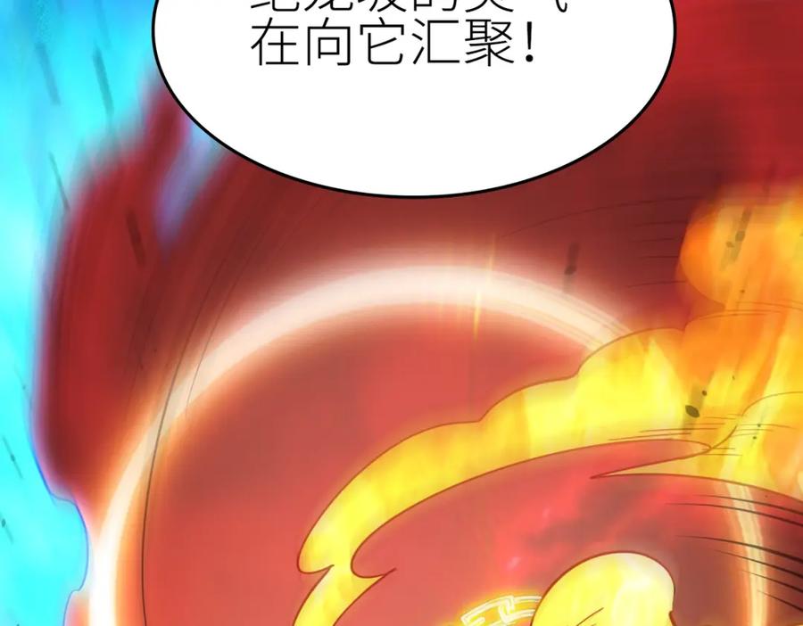 《全球杀戮：开局觉醒SSS级天赋！》第39话 决战！天地之力！ 第184页
