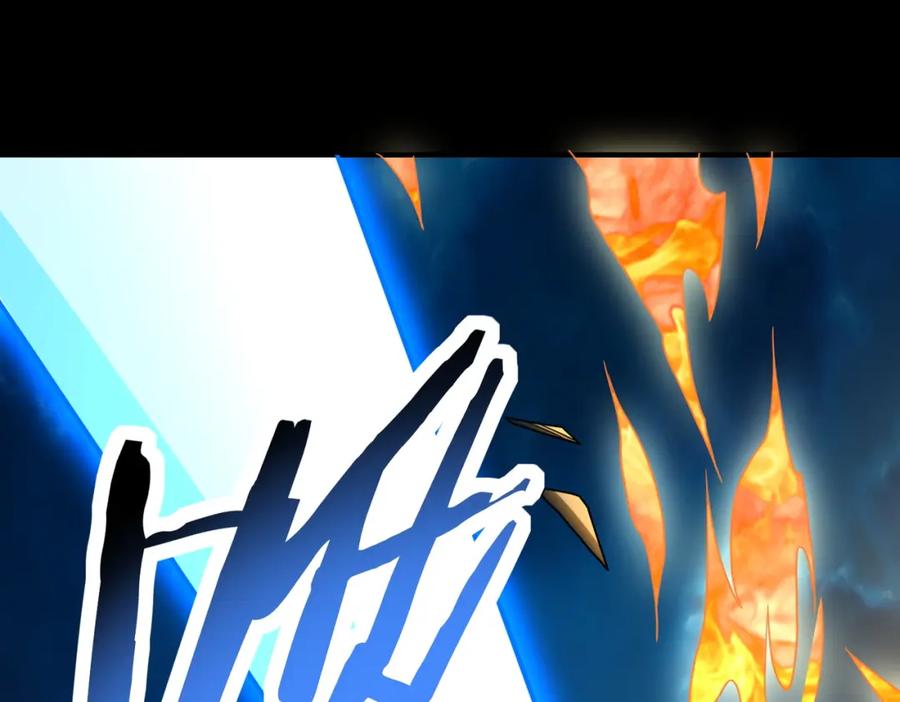 《全球杀戮：开局觉醒SSS级天赋！》第39话 决战！天地之力！ 第152页