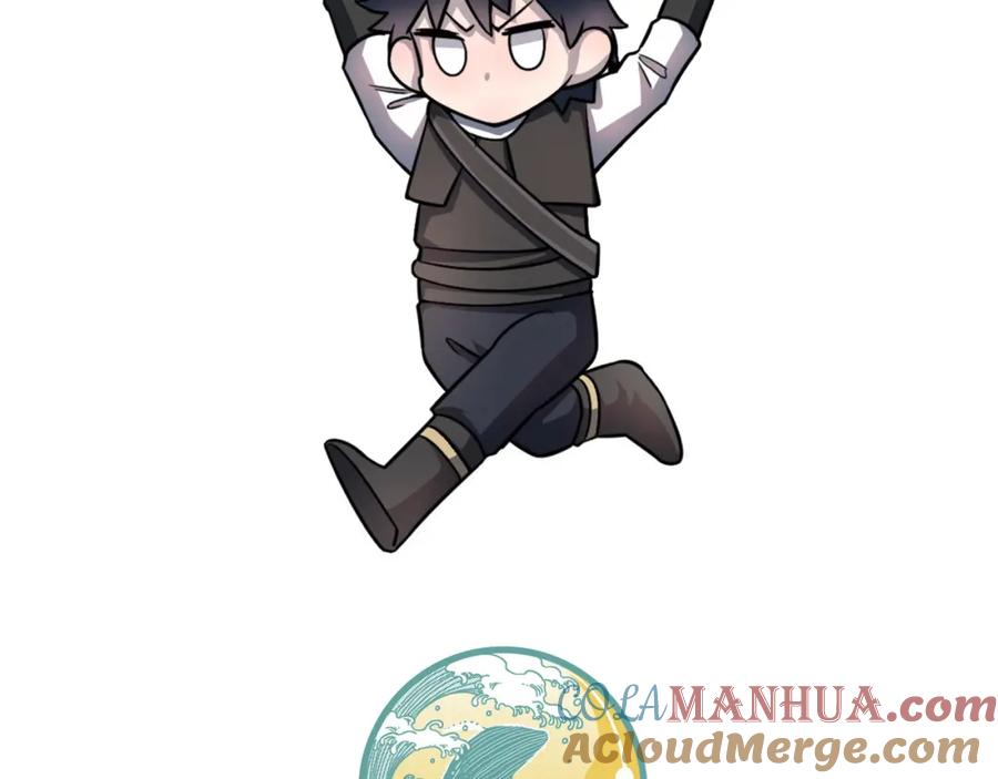 《全球杀戮：开局觉醒SSS级天赋！》第39话 决战！天地之力！ 第217页