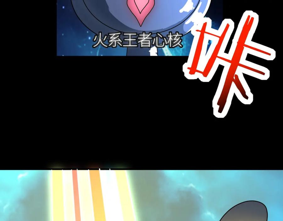 《全球杀戮：开局觉醒SSS级天赋！》第39话 决战！天地之力！ 第88页