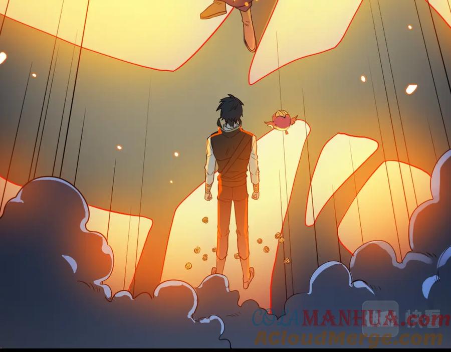 《全球杀戮：开局觉醒SSS级天赋！》第39话 决战！天地之力！ 第41页