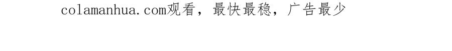 《全球杀戮：开局觉醒SSS级天赋！》第39话 决战！天地之力！ 第219页