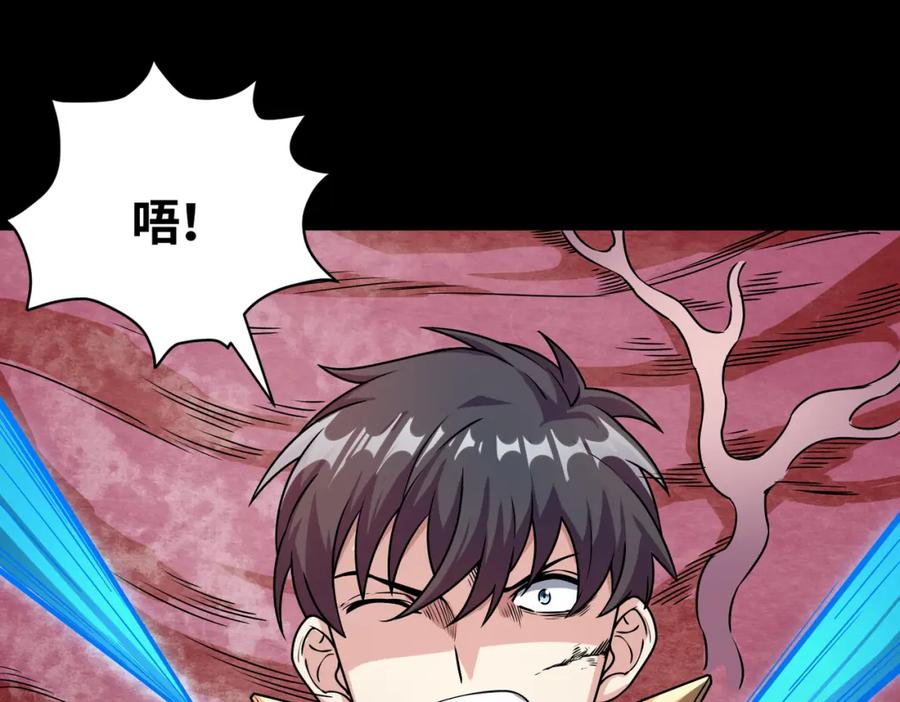 《全球杀戮：开局觉醒SSS级天赋！》第40话 冰火神战！ 第98页
