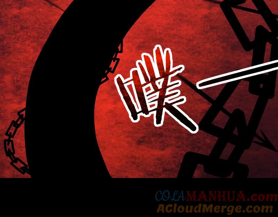 《全球杀戮：开局觉醒SSS级天赋！》第40话 冰火神战！ 第97页