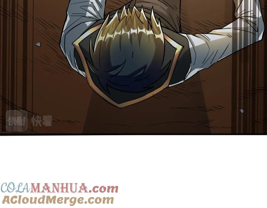 《全球杀戮：开局觉醒SSS级天赋！》第40话 冰火神战！ 第185页
