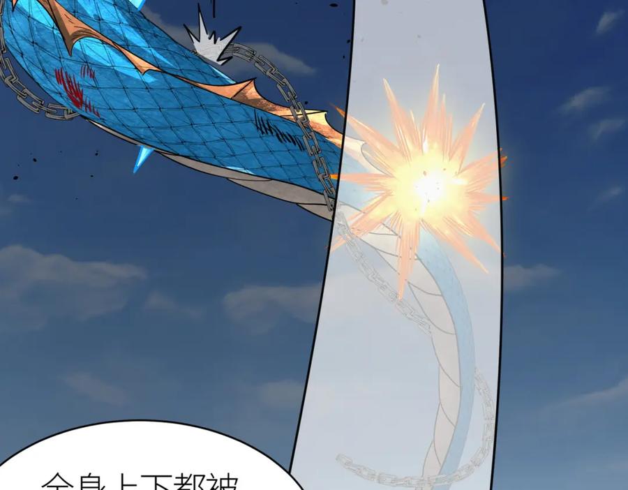 《全球杀戮：开局觉醒SSS级天赋！》第40话 冰火神战！ 第131页