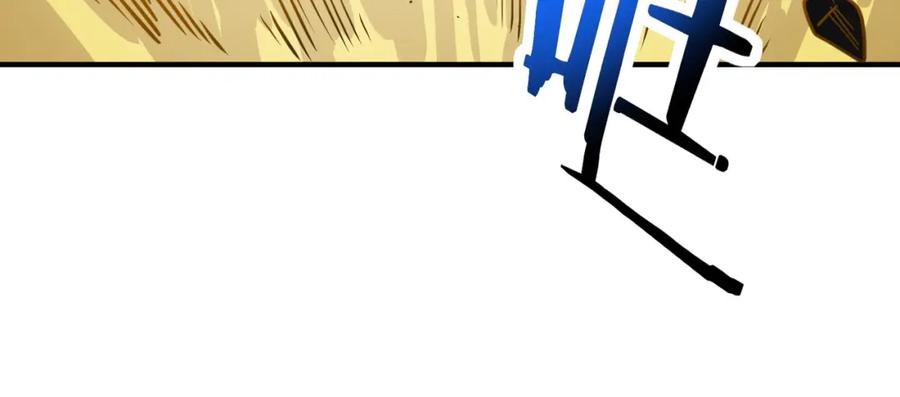 《全球杀戮：开局觉醒SSS级天赋！》第40话 冰火神战！ 第146页
