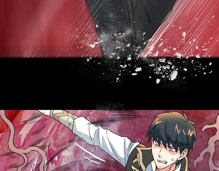 《全球杀戮：开局觉醒SSS级天赋！》第40话 冰火神战！ 第82页