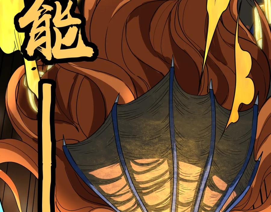 《全球杀戮：开局觉醒SSS级天赋！》第40话 冰火神战！ 第34页