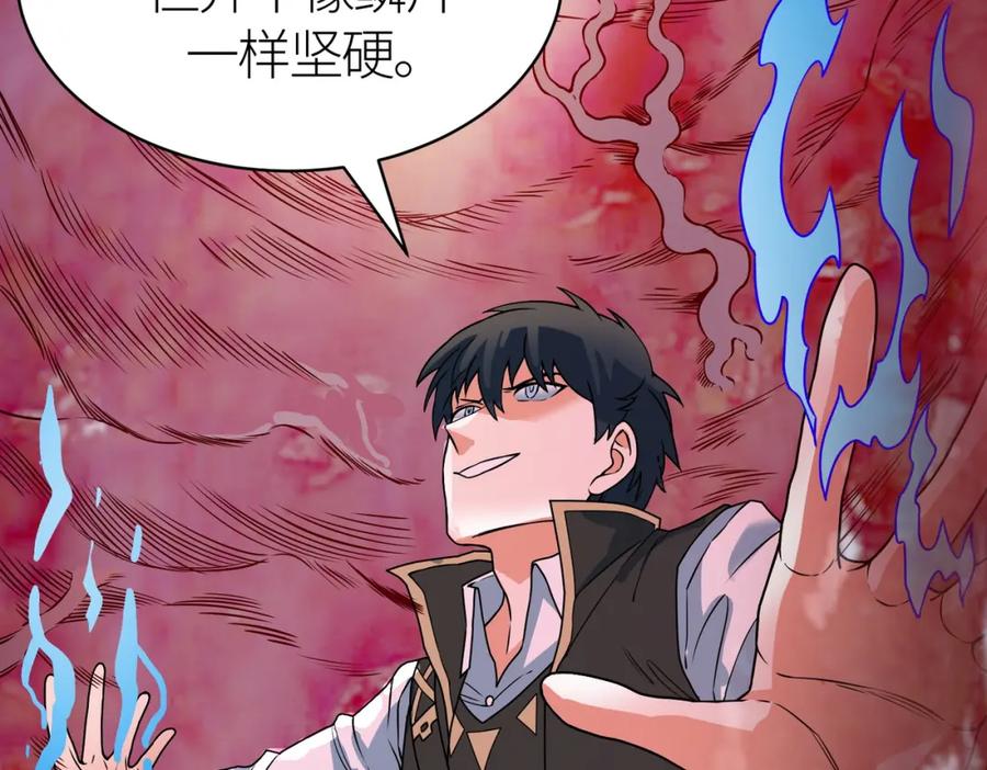 《全球杀戮：开局觉醒SSS级天赋！》第40话 冰火神战！ 第87页