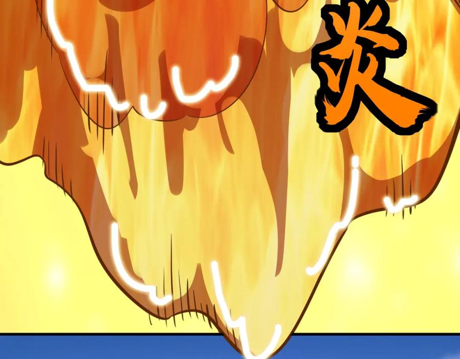 《全球杀戮：开局觉醒SSS级天赋！》第40话 冰火神战！ 第38页