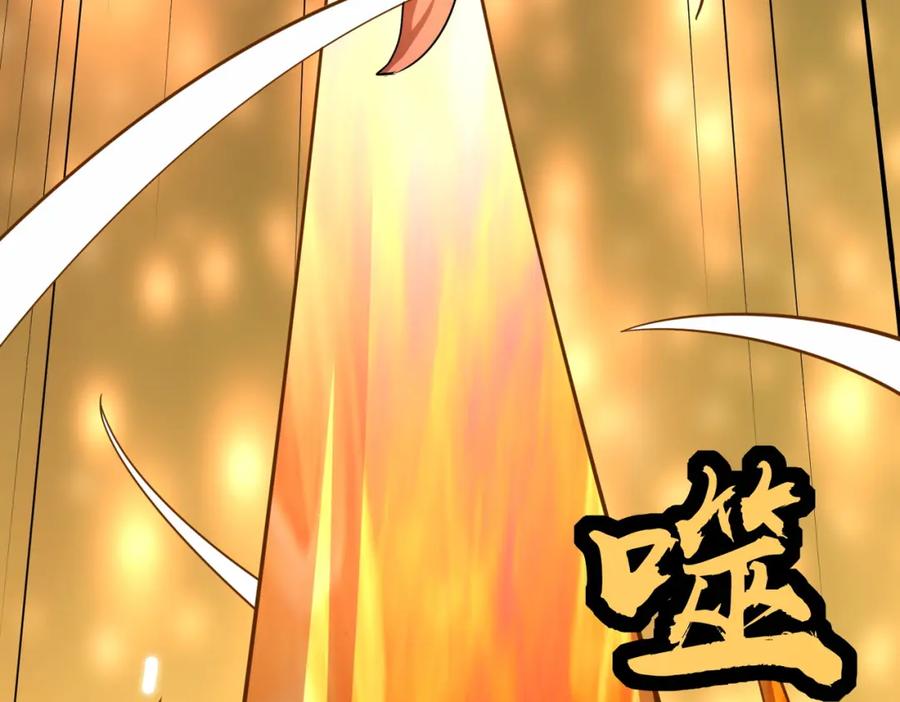 《全球杀戮：开局觉醒SSS级天赋！》第40话 冰火神战！ 第36页