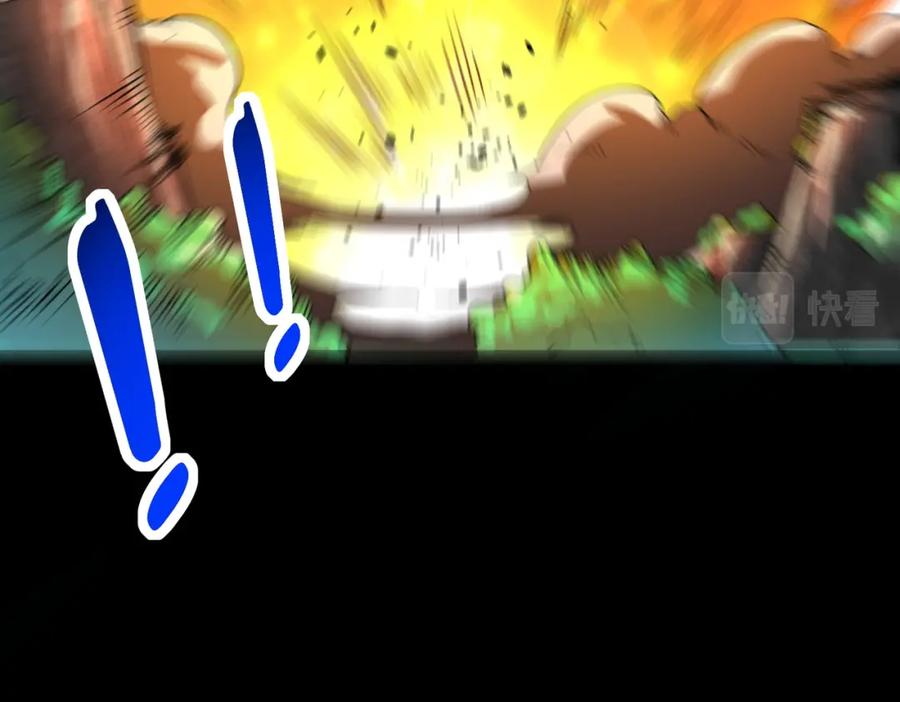 《全球杀戮：开局觉醒SSS级天赋！》第40话 冰火神战！ 第42页