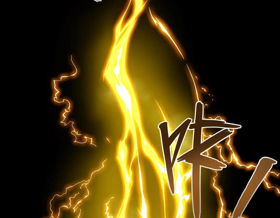 《全球杀戮：开局觉醒SSS级天赋！》第40话 冰火神战！ 第176页