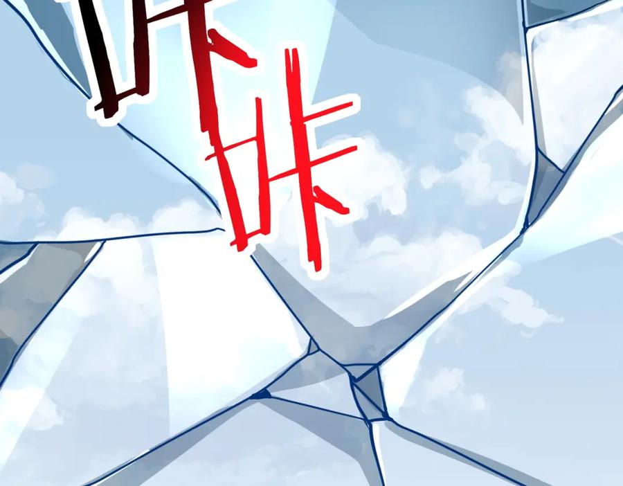 《全球杀戮：开局觉醒SSS级天赋！》第40话 冰火神战！ 第158页