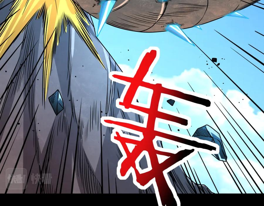 《全球杀戮：开局觉醒SSS级天赋！》第40话 冰火神战！ 第103页