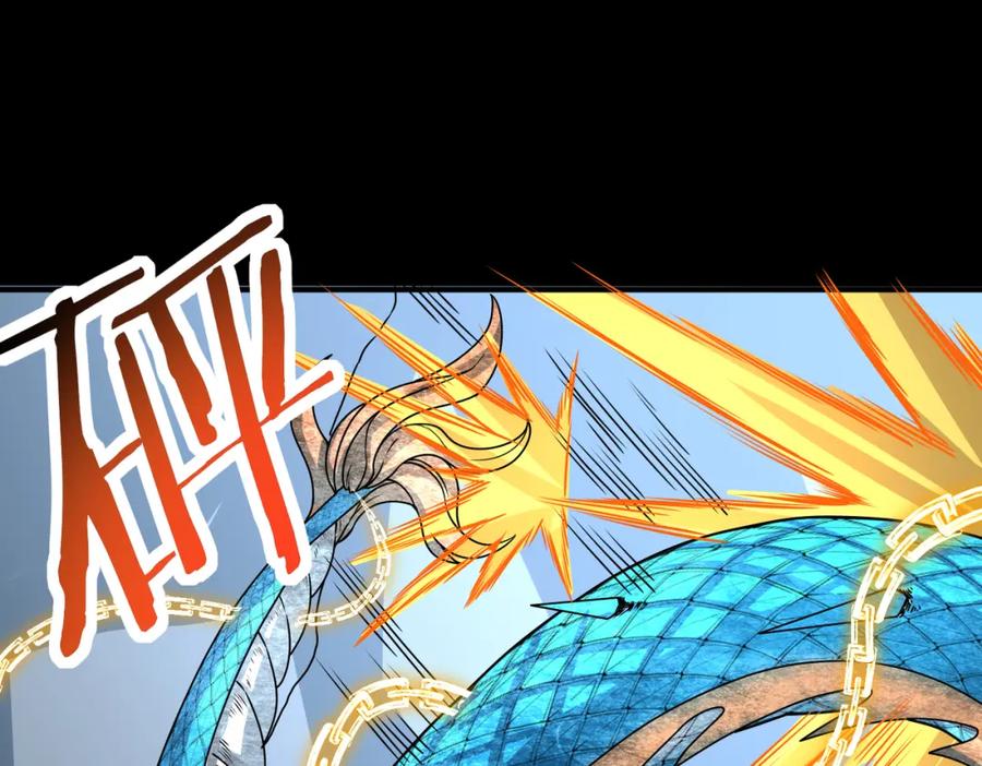 《全球杀戮：开局觉醒SSS级天赋！》第40话 冰火神战！ 第108页