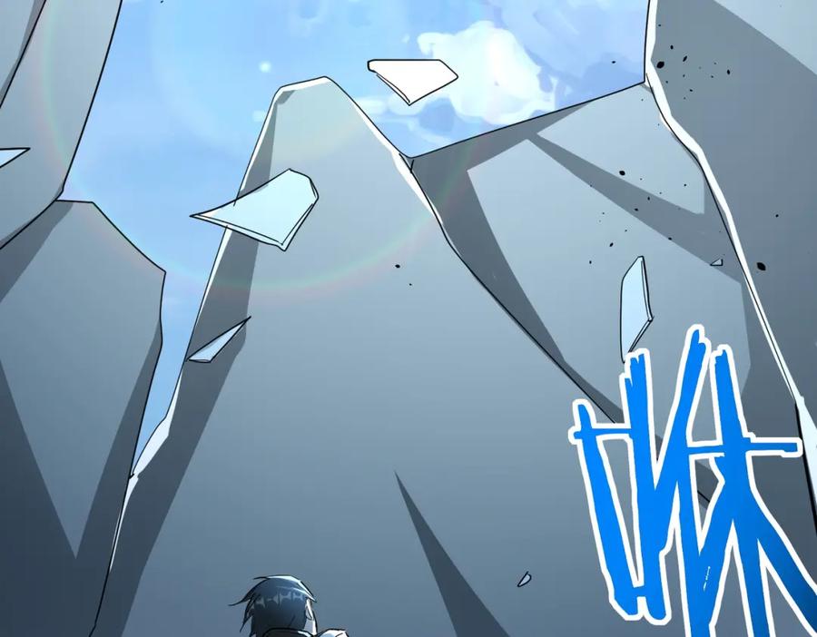 《全球杀戮：开局觉醒SSS级天赋！》第40话 冰火神战！ 第163页