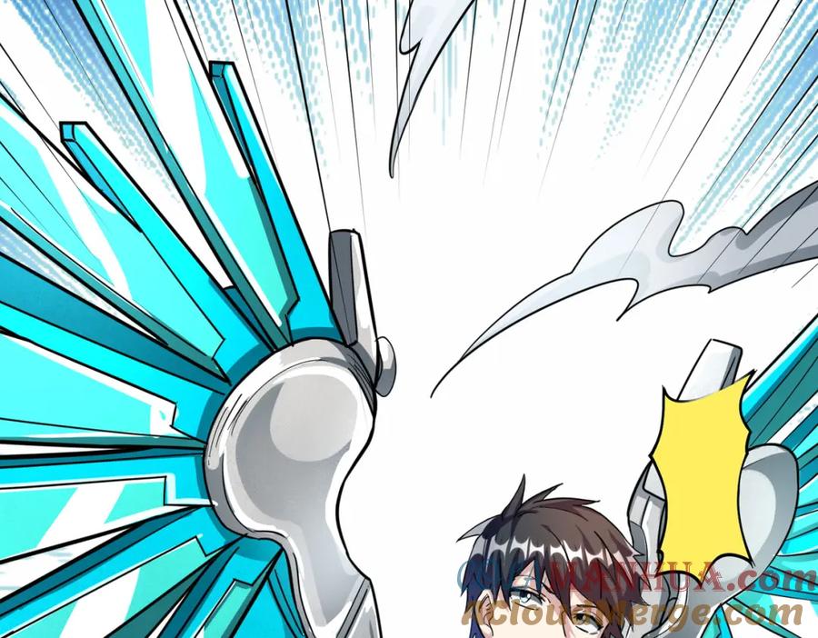 《全球杀戮：开局觉醒SSS级天赋！》第41话 终到大世界！ 第13页
