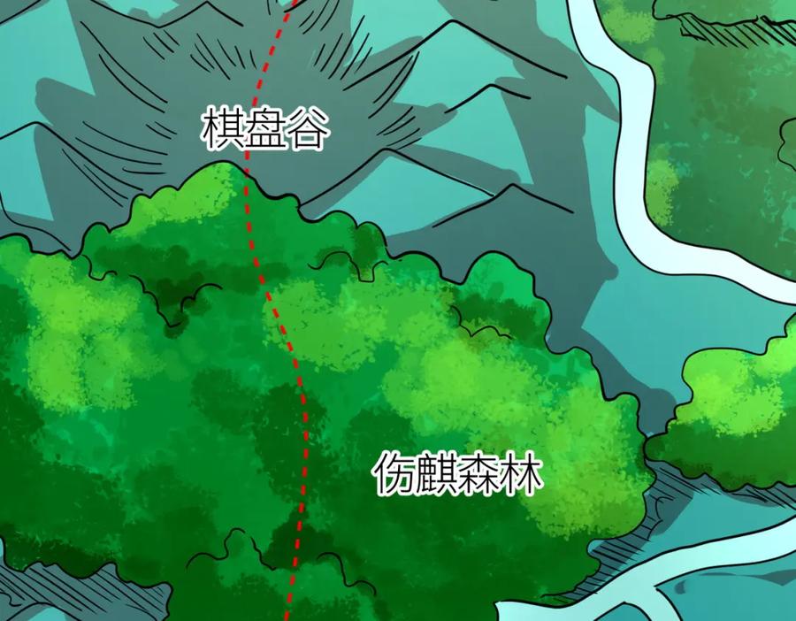 《全球杀戮：开局觉醒SSS级天赋！》第41话 终到大世界！ 第88页